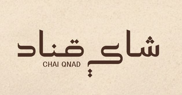 Chai Qnad Logo